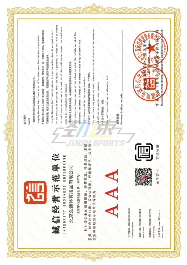 微信截圖_20191114142550