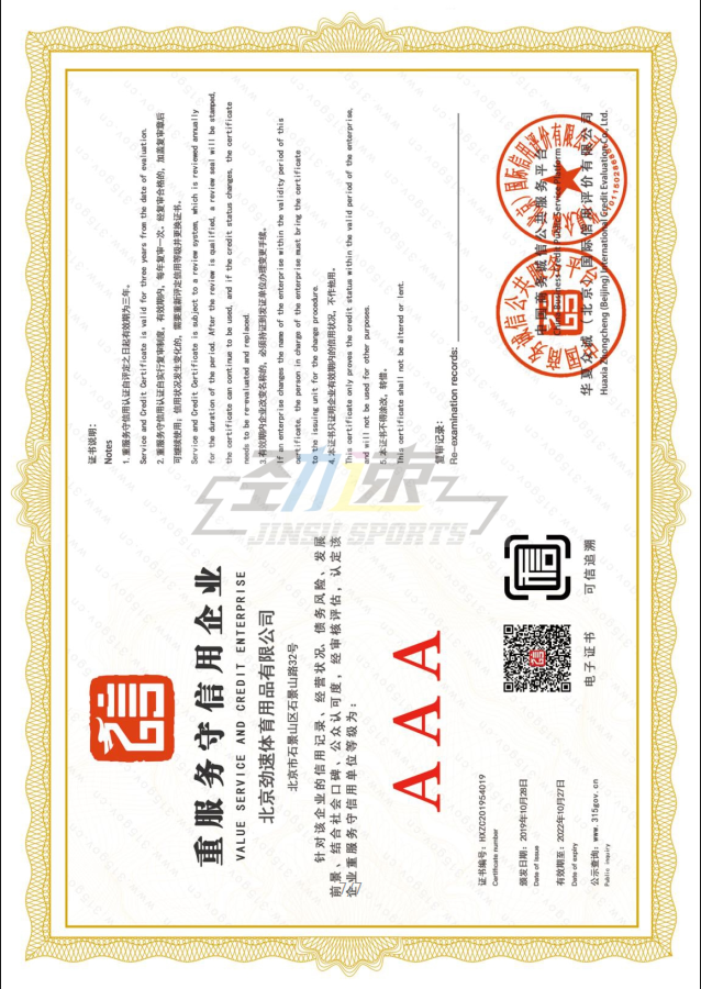 微信截圖_20191114142616