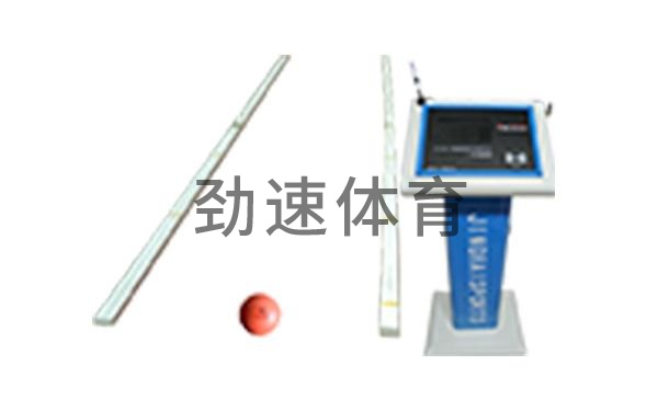 實(shí)心球測(cè)試