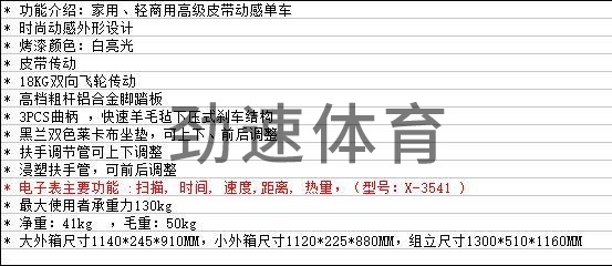 QQ截圖20180622133721