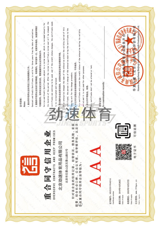 微信截圖_20191114142538